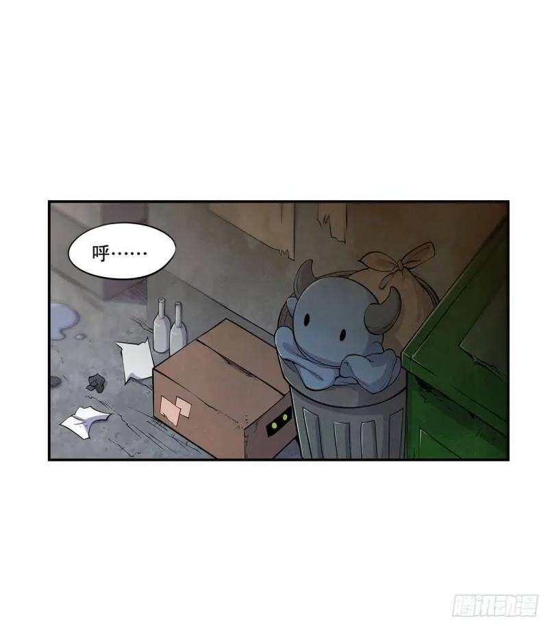 第05话 第32页
