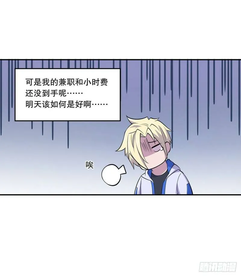 第05话 第34页
