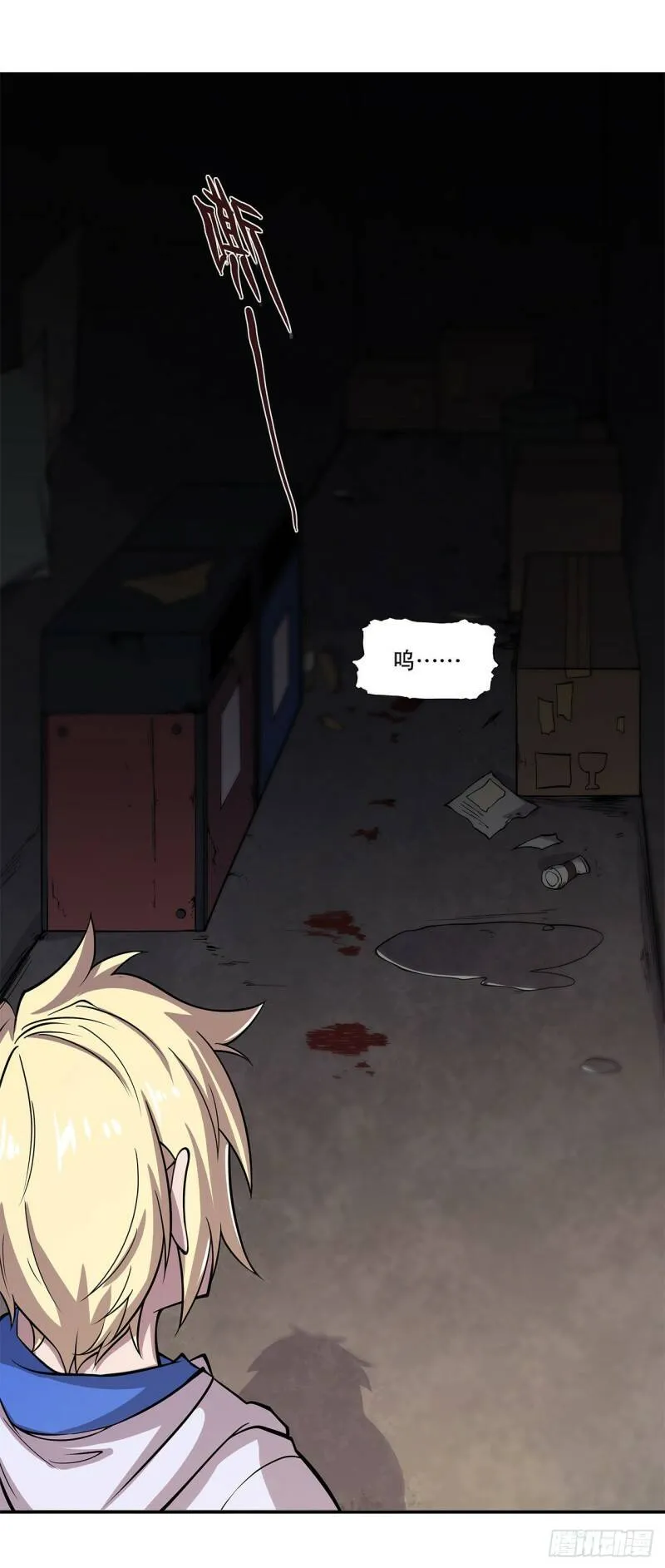 第05话 第37页