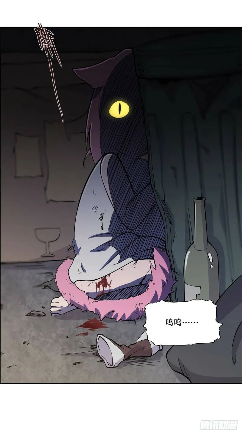 第05话 第38页