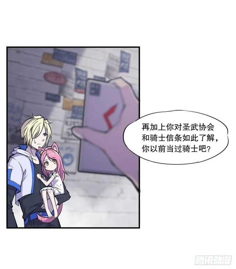 第09话 第4页