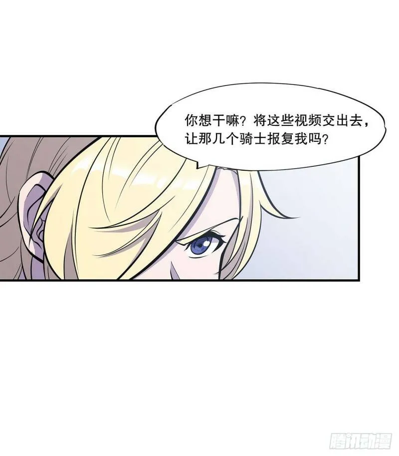 第09话 第5页