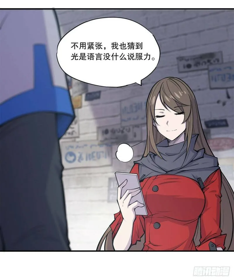 第09话 第6页
