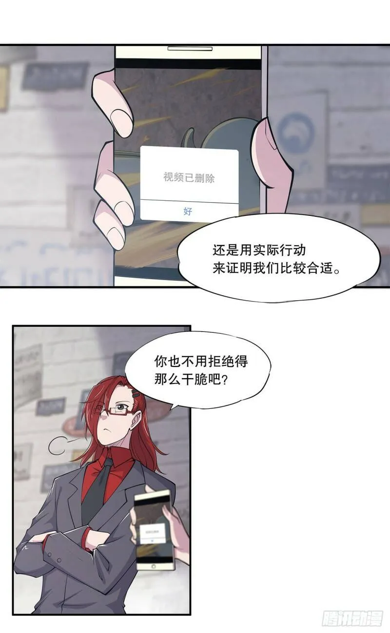 第09话 第7页