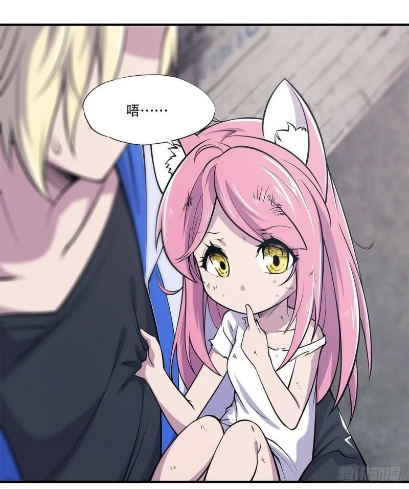 第09话 第9页