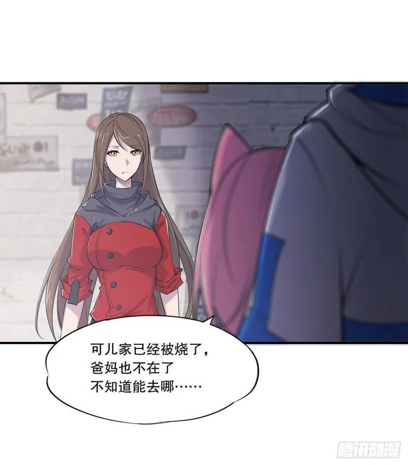 第09话 第10页