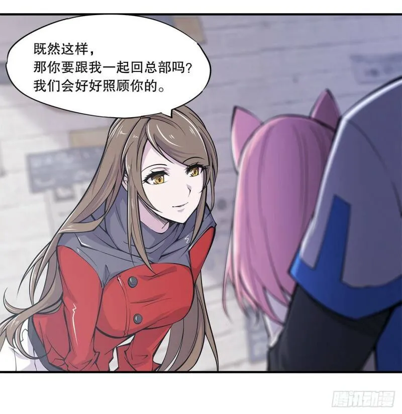 第09话 第12页