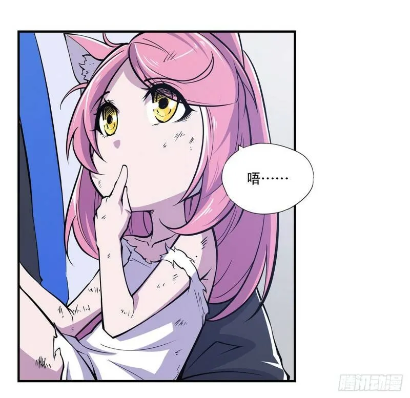 第09话 第13页