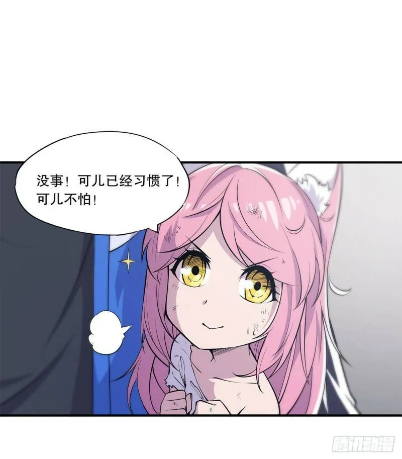 第09话 第15页