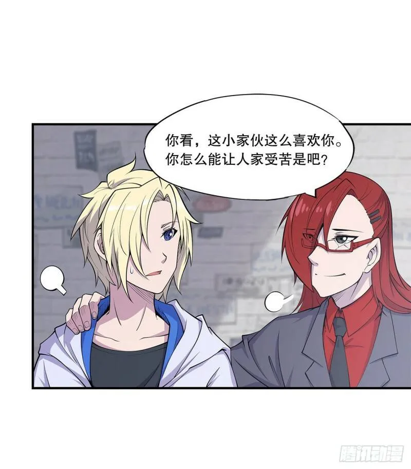 第09话 第17页
