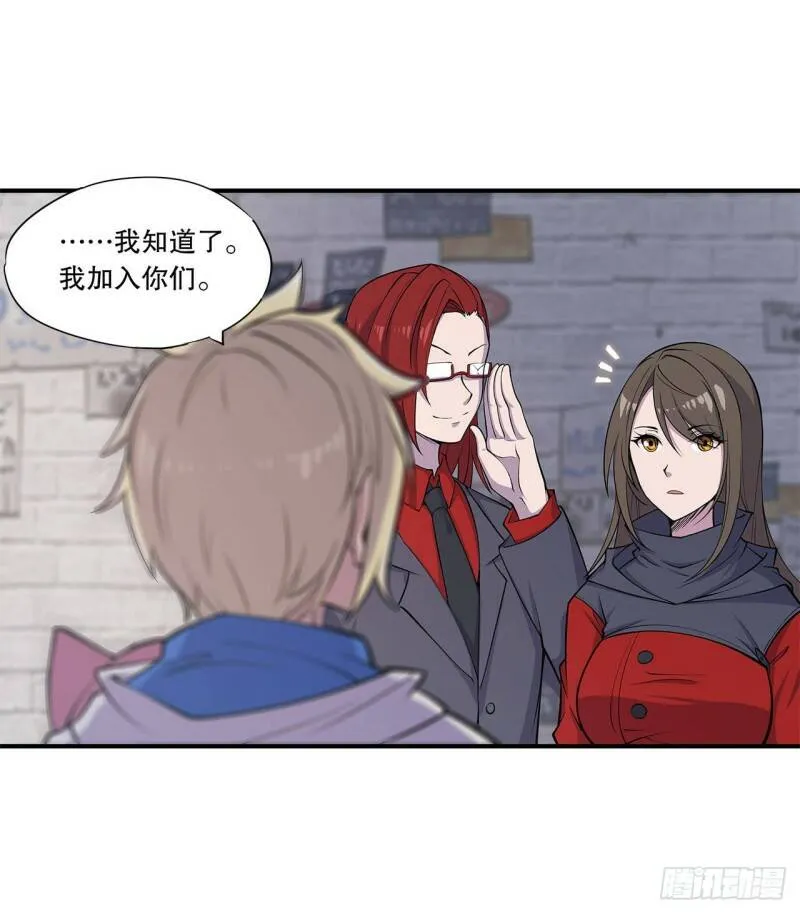 第09话 第19页