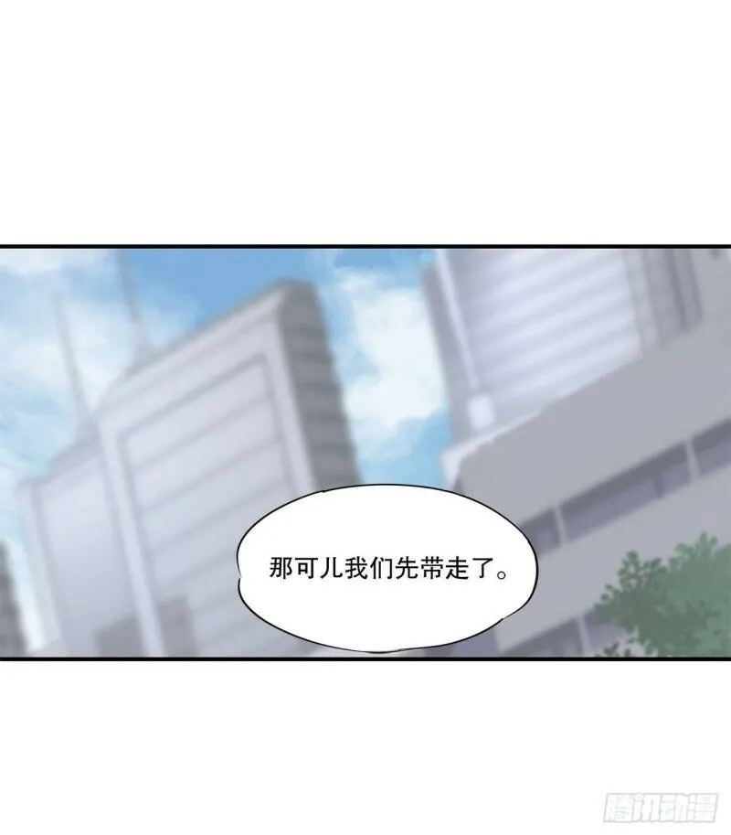第09话 第21页