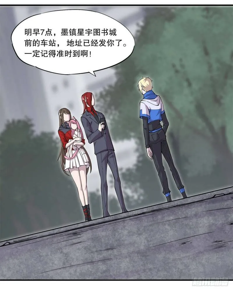 第09话 第22页
