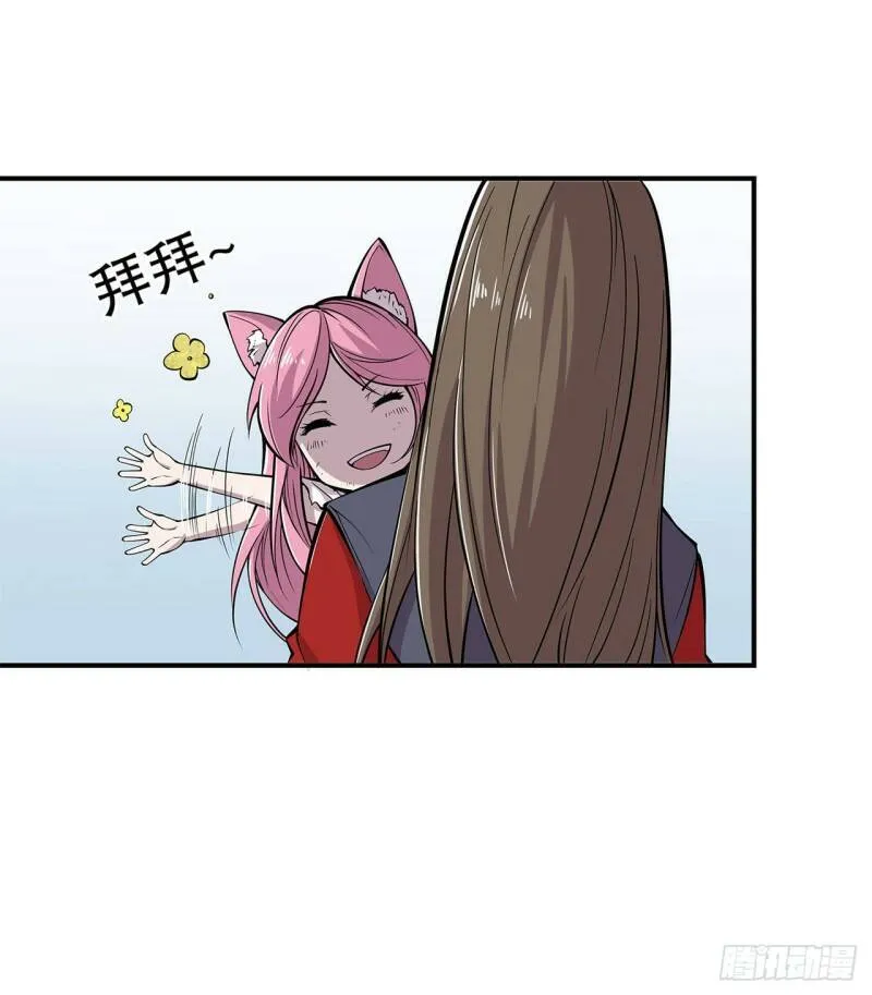 第09话 第23页