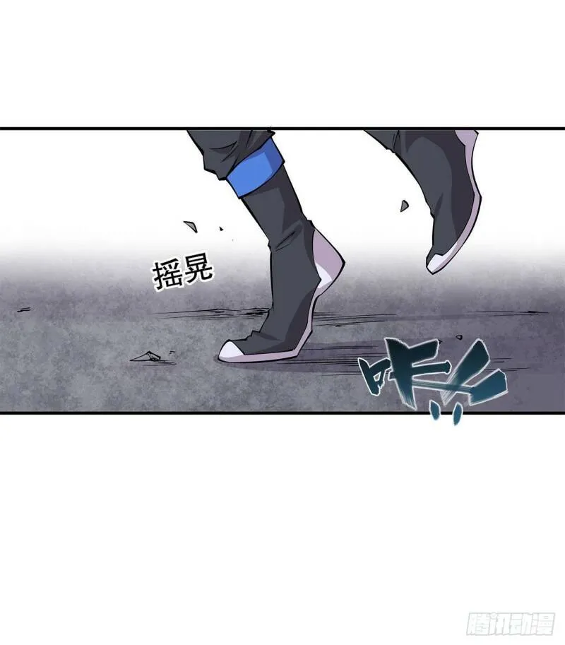 第09话 第26页