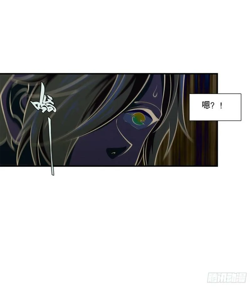 第09话 第27页