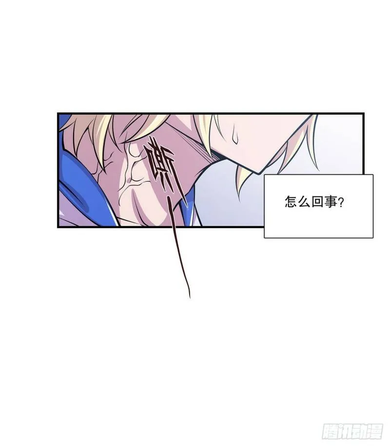 第09话 第29页