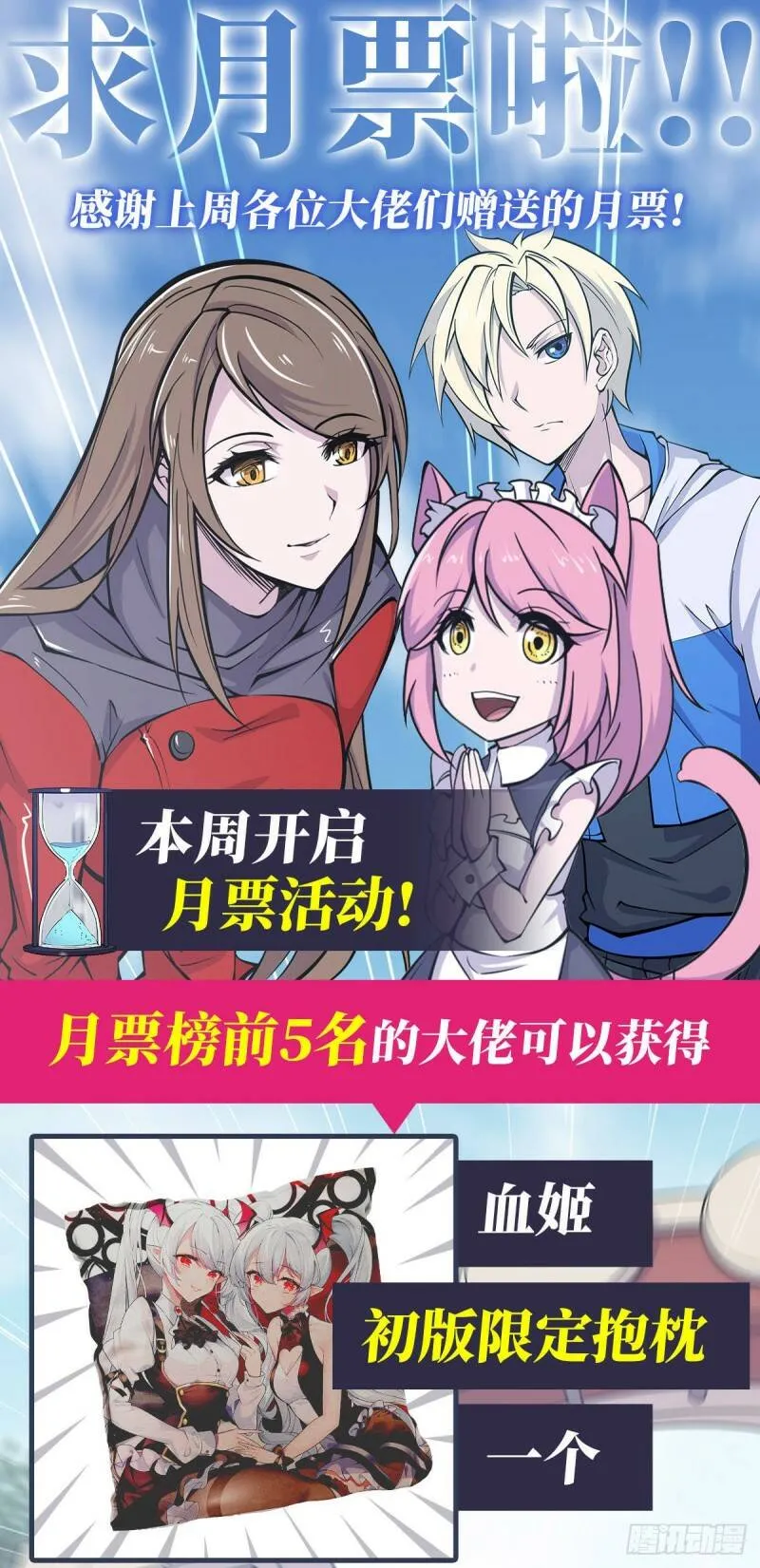 第09话 第32页