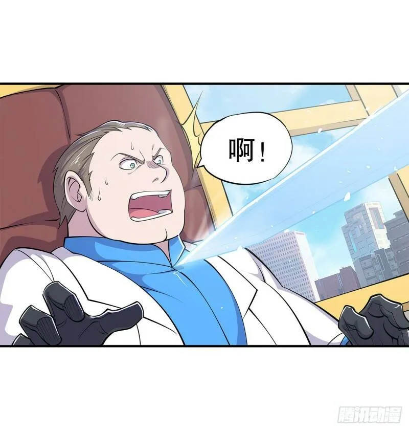 天辉骑士再现 第27页
