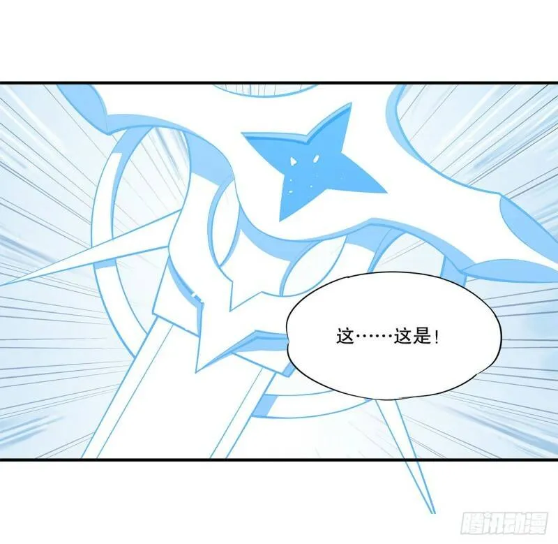 天辉骑士再现 第28页