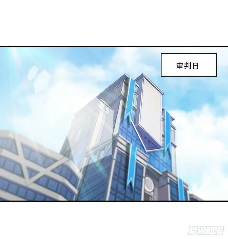 天辉骑士再现 第42页