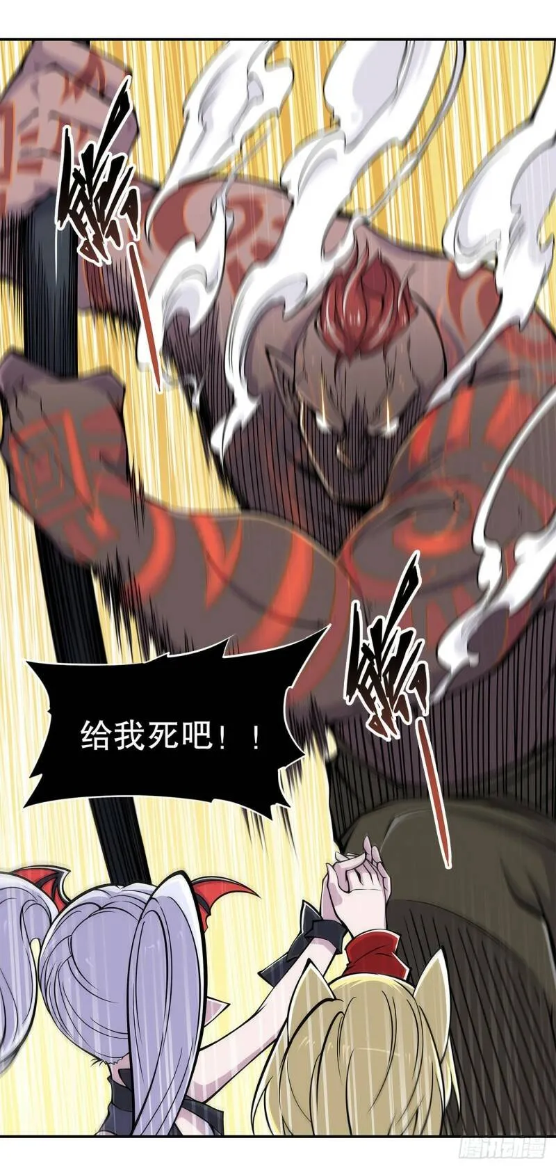 神秘武器？！ 第9页
