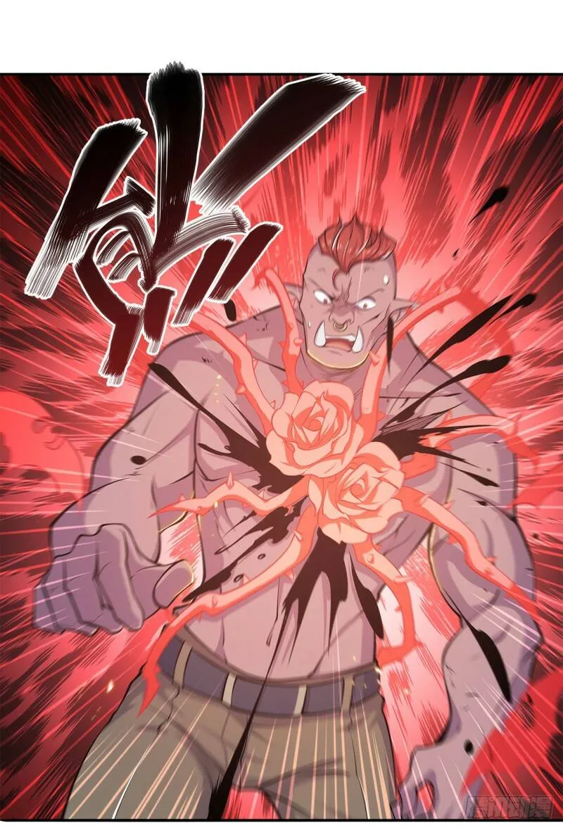 神秘武器？！ 第19页