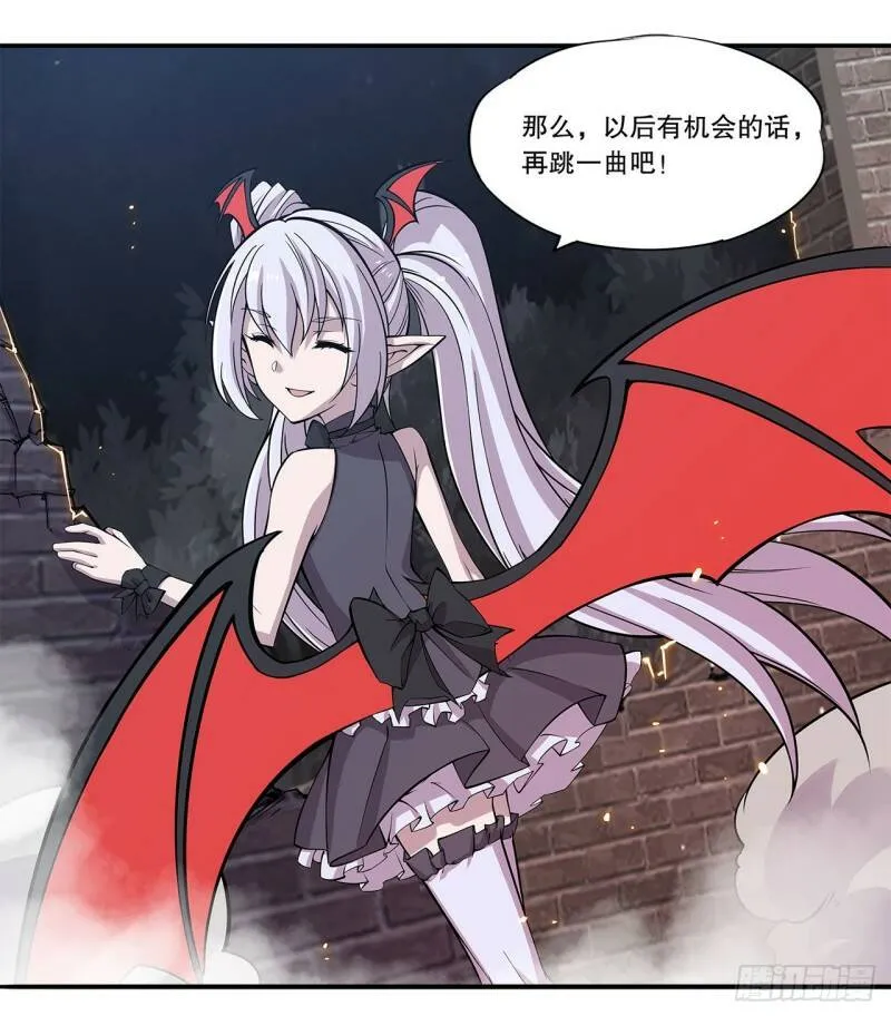 神秘武器？！ 第32页