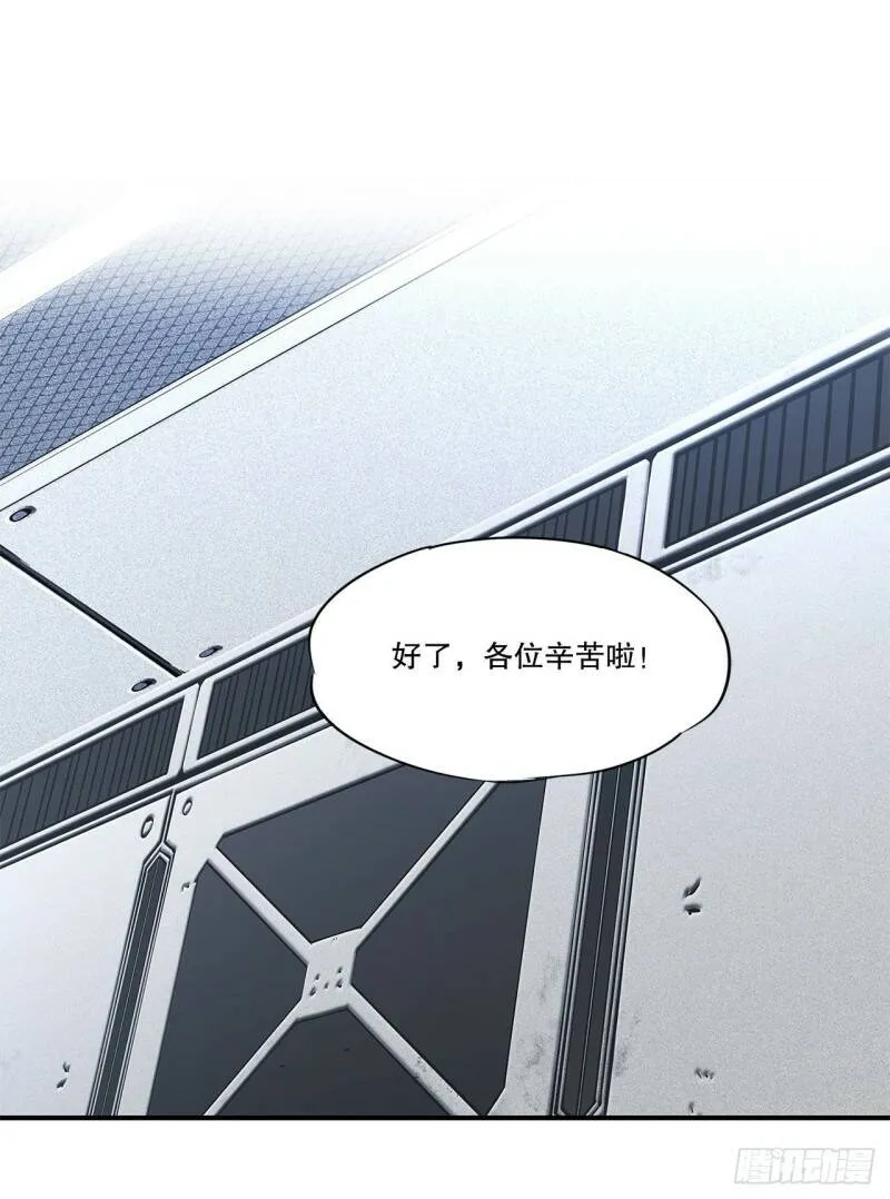 制造“真相” 第22页