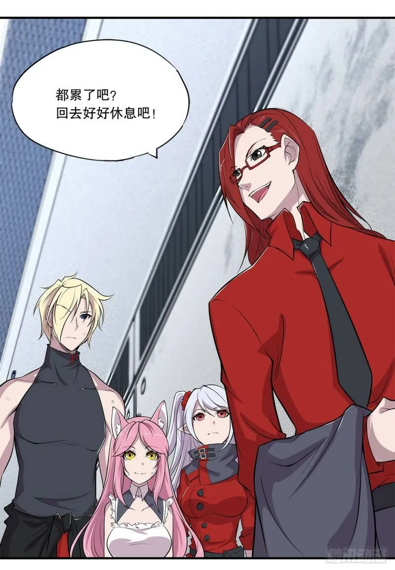 制造“真相” 第23页