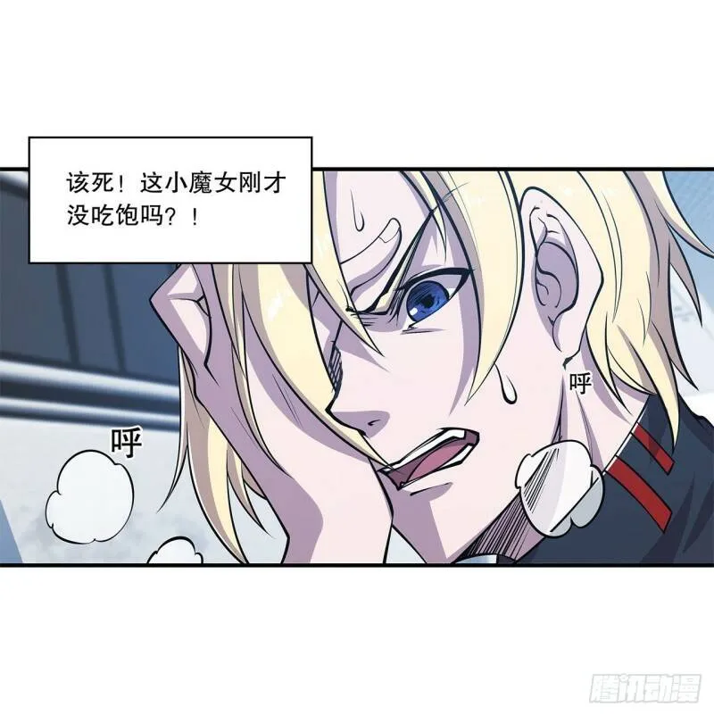 制造“真相” 第26页