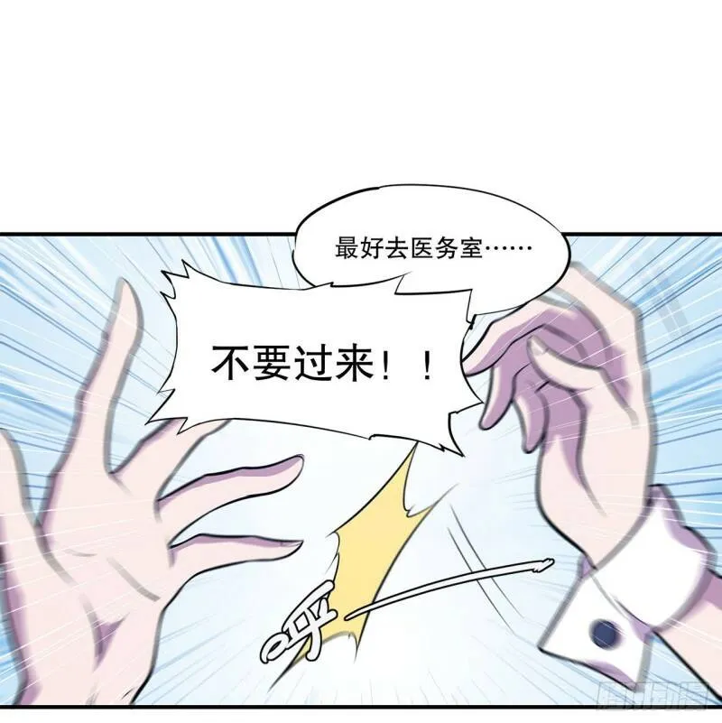 英雄再临动画火热播出中 第6页