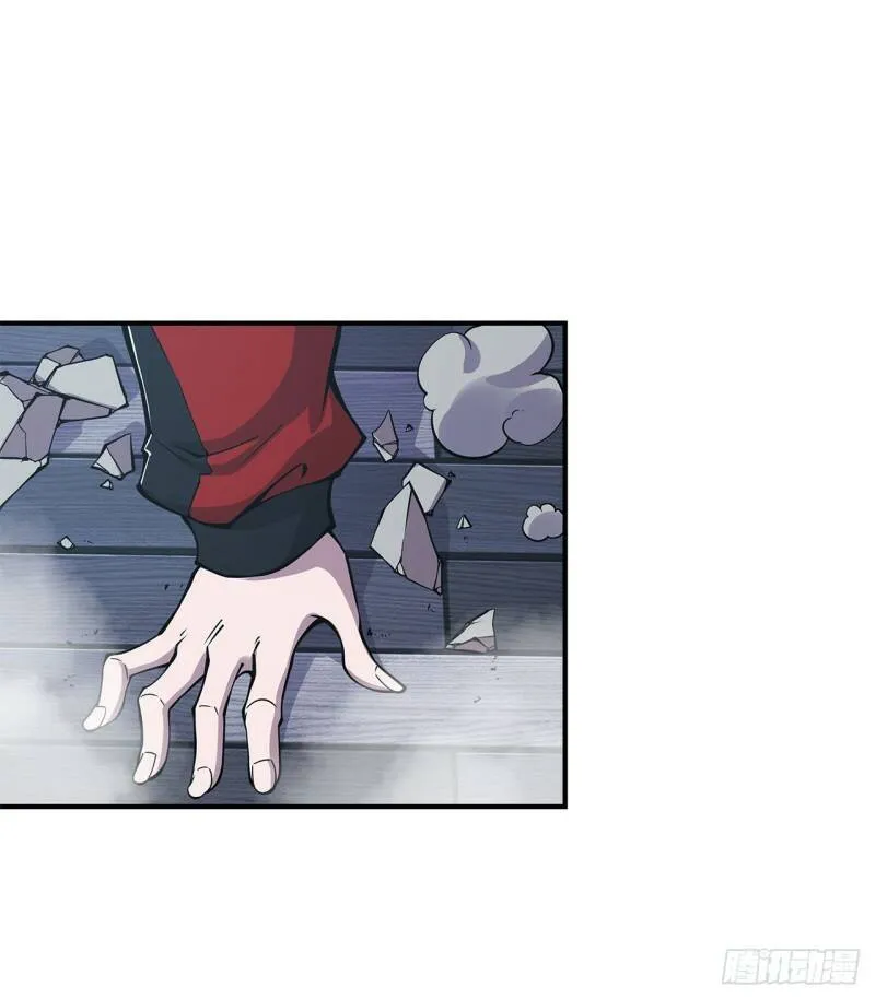 老娘拼了！ 第5页