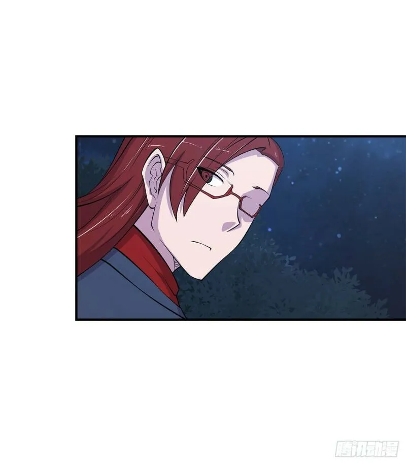 老娘拼了！ 第23页