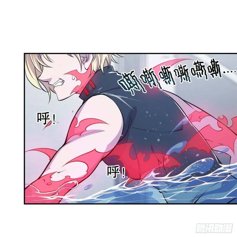 私闯泳池 第15页