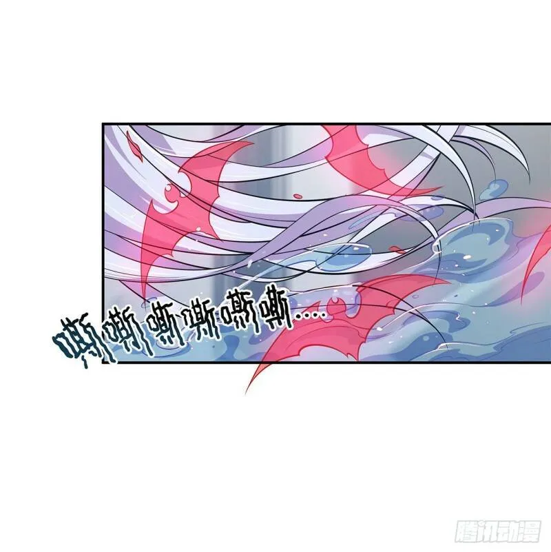 私闯泳池 第16页