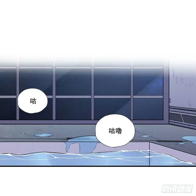 私闯泳池 第19页