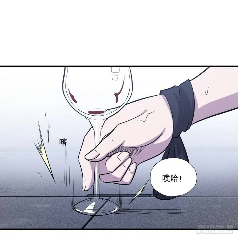 私闯泳池 第20页