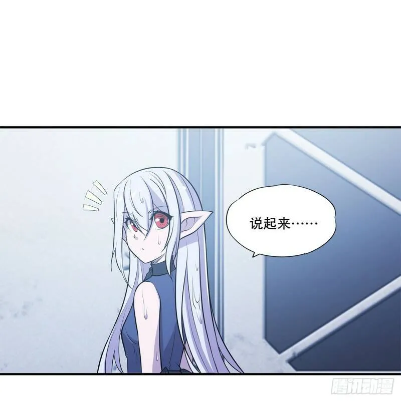 私闯泳池 第22页