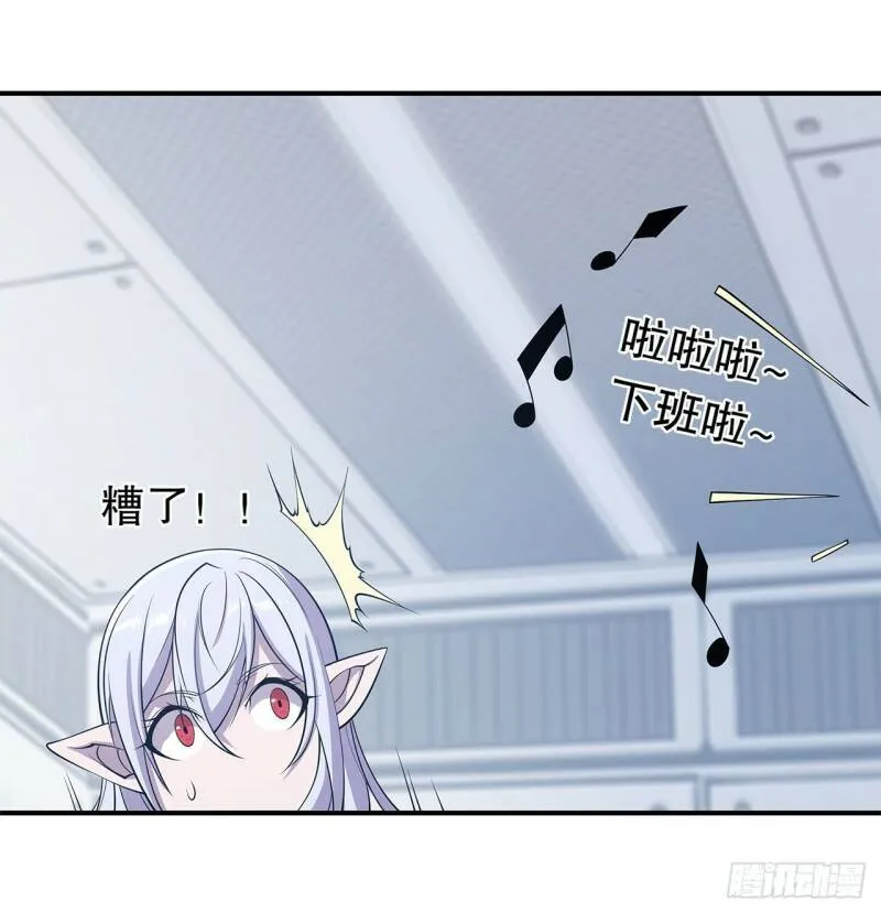 私闯泳池 第24页