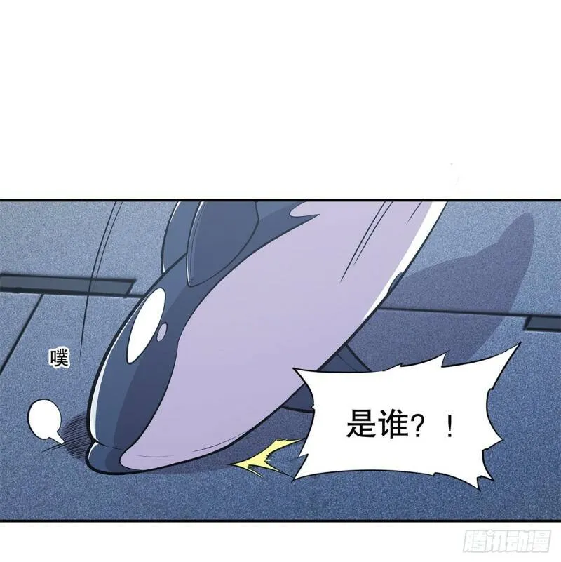 私闯泳池 第29页