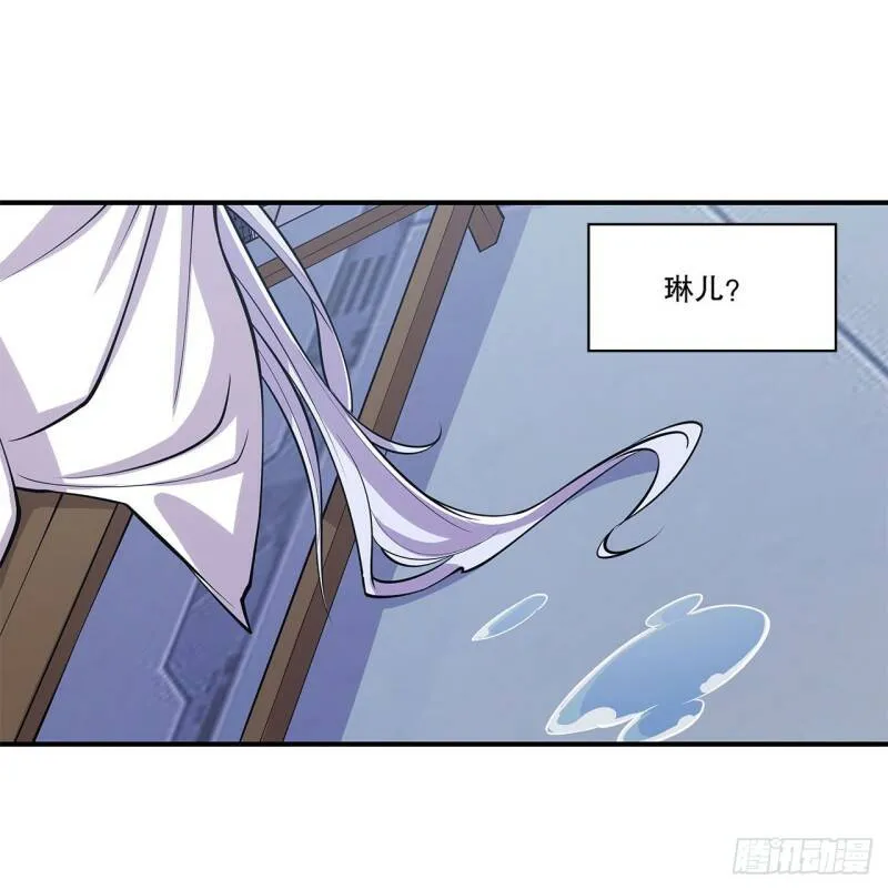 私闯泳池 第33页