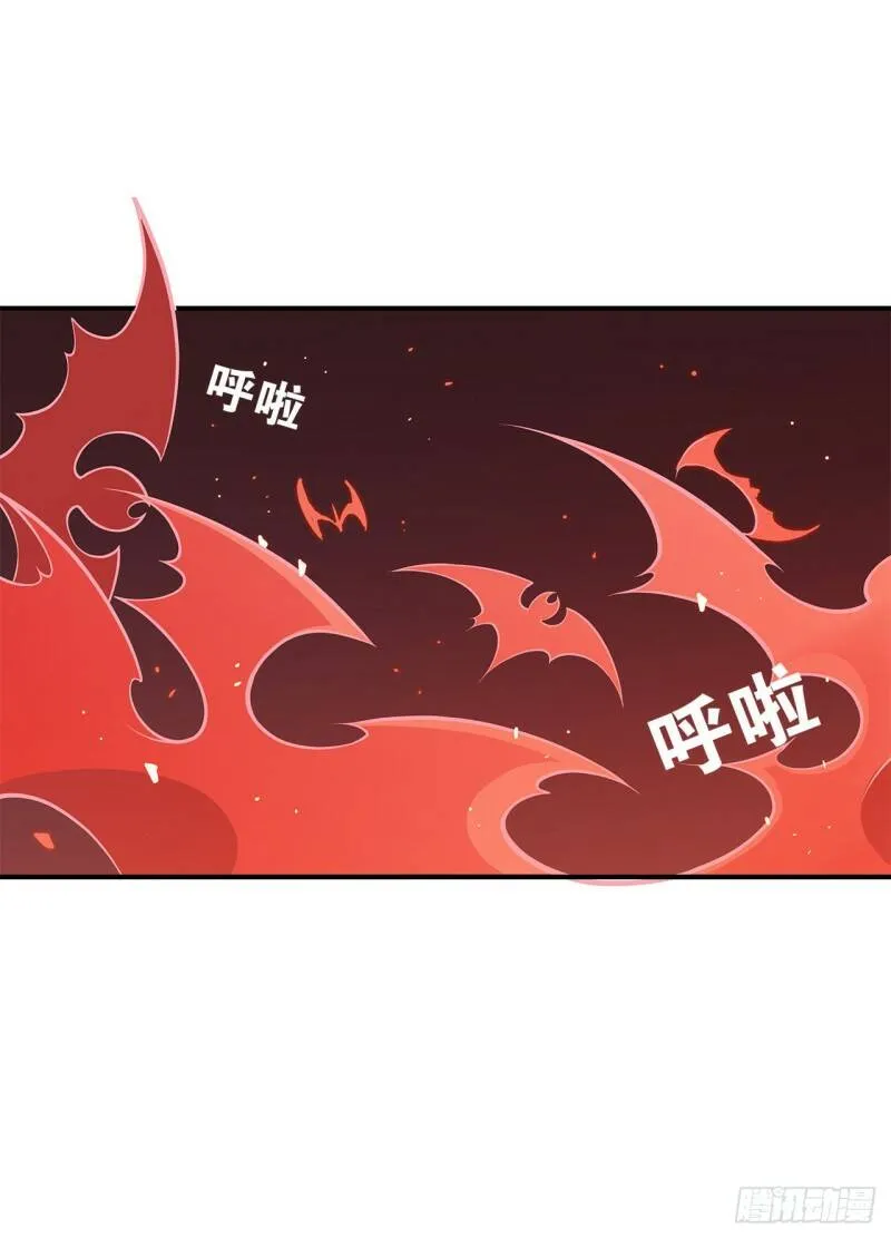 真是不够绅士 第22页