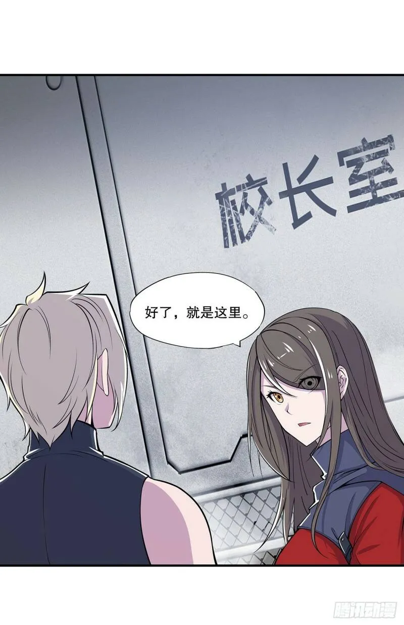 老蝙蝠出现？！ 第3页