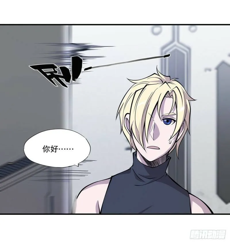 老蝙蝠出现？！ 第6页