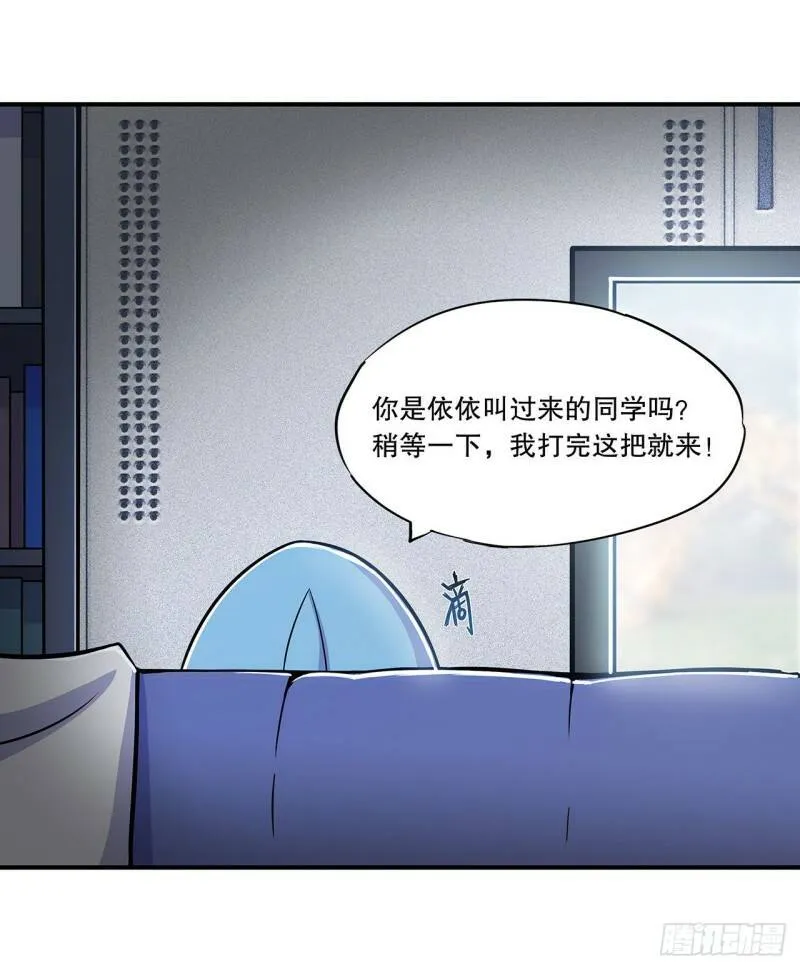 老蝙蝠出现？！ 第9页