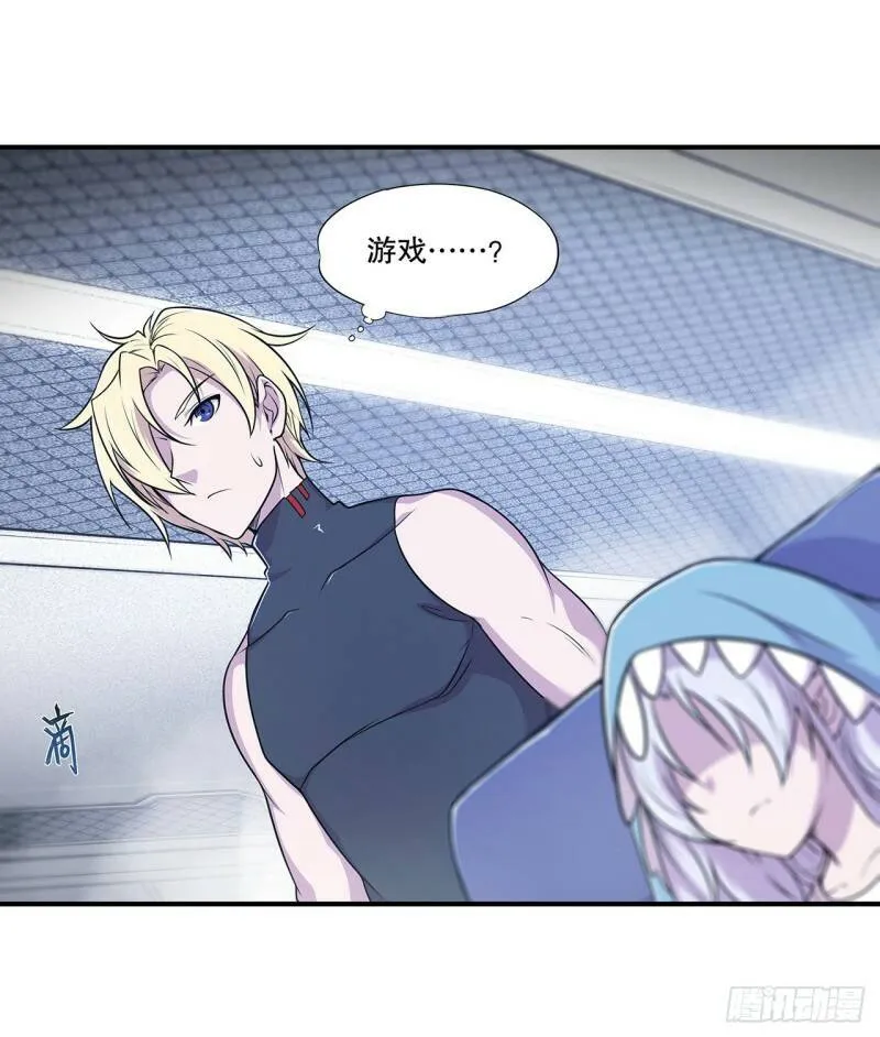 老蝙蝠出现？！ 第10页