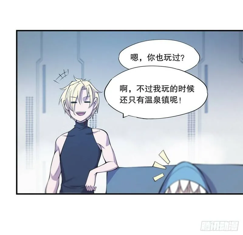 老蝙蝠出现？！ 第12页