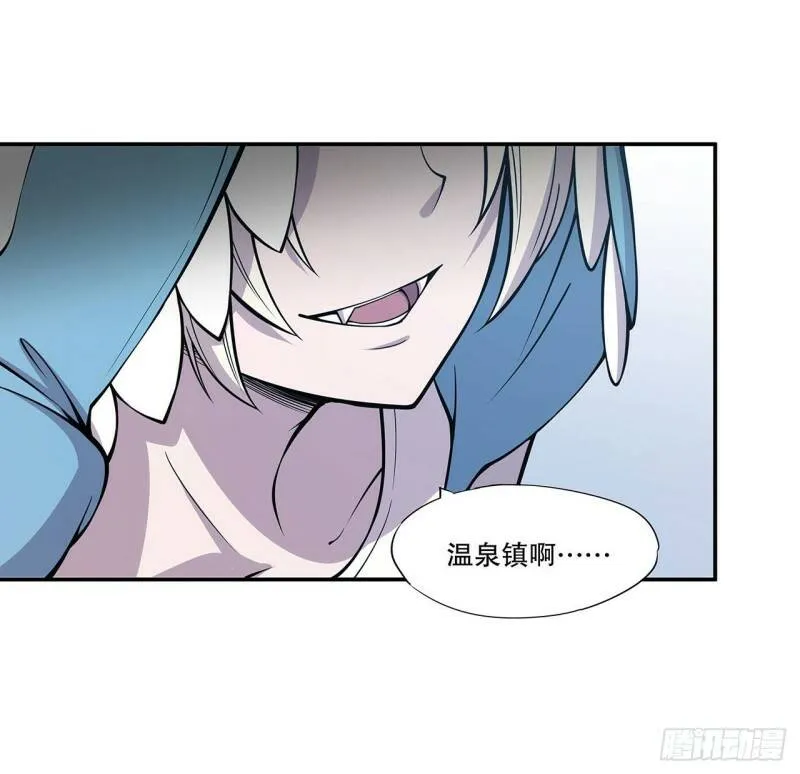 老蝙蝠出现？！ 第13页