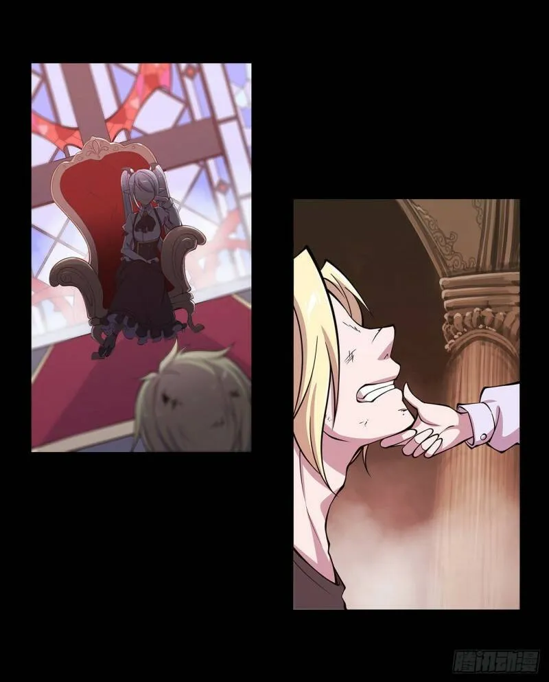 老蝙蝠出现？！ 第16页